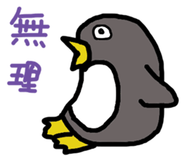may be penguin sticker #13489072