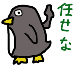 may be penguin sticker #13489074