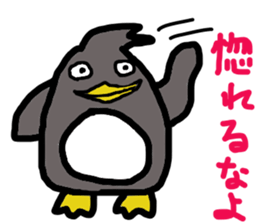 may be penguin sticker #13489076
