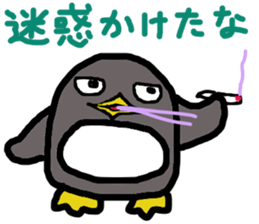 may be penguin sticker #13489078