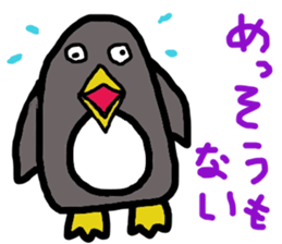 may be penguin sticker #13489079