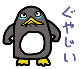may be penguin sticker #13489083