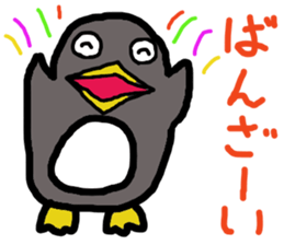 may be penguin sticker #13489093