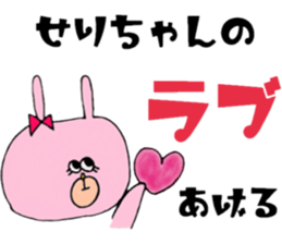 SERICHAN Sticker sticker #13489174