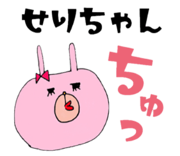 SERICHAN Sticker sticker #13489175