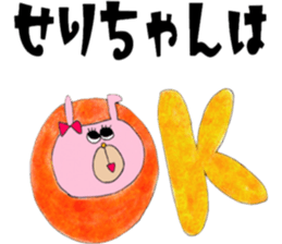 SERICHAN Sticker sticker #13489176