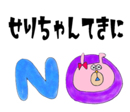 SERICHAN Sticker sticker #13489177