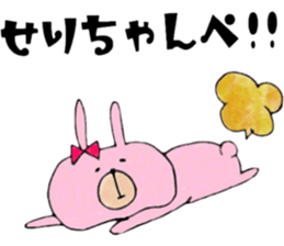 SERICHAN Sticker sticker #13489178