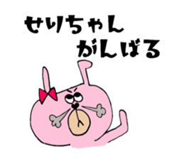 SERICHAN Sticker sticker #13489179