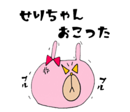 SERICHAN Sticker sticker #13489180