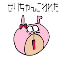 SERICHAN Sticker sticker #13489181