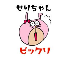 SERICHAN Sticker sticker #13489182