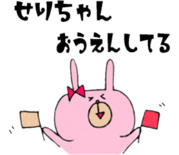 SERICHAN Sticker sticker #13489183