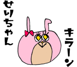 SERICHAN Sticker sticker #13489185