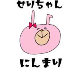 SERICHAN Sticker sticker #13489186