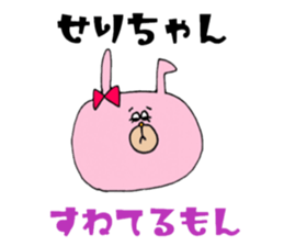 SERICHAN Sticker sticker #13489187