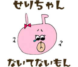 SERICHAN Sticker sticker #13489188