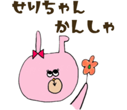 SERICHAN Sticker sticker #13489189