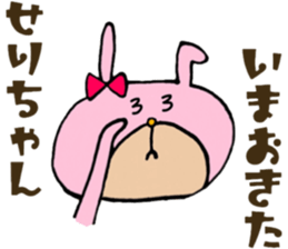 SERICHAN Sticker sticker #13489190