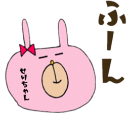 SERICHAN Sticker sticker #13489191