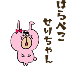 SERICHAN Sticker sticker #13489192