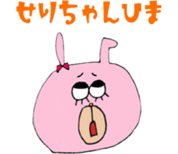 SERICHAN Sticker sticker #13489194