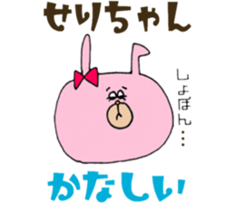 SERICHAN Sticker sticker #13489195