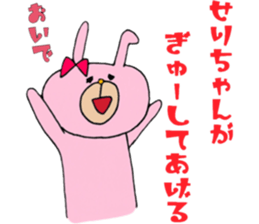 SERICHAN Sticker sticker #13489196