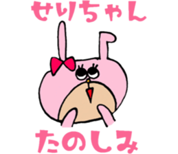 SERICHAN Sticker sticker #13489197