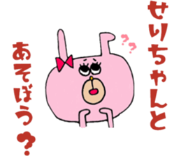 SERICHAN Sticker sticker #13489198