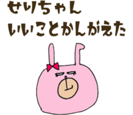 SERICHAN Sticker sticker #13489199