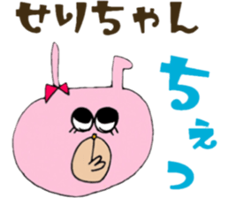 SERICHAN Sticker sticker #13489200