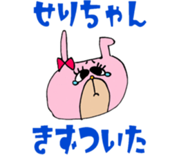 SERICHAN Sticker sticker #13489201