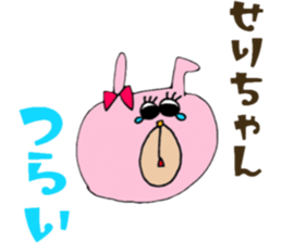 SERICHAN Sticker sticker #13489202