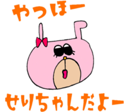 SERICHAN Sticker sticker #13489203