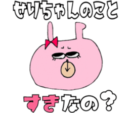 SERICHAN Sticker sticker #13489204