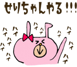 SERICHAN Sticker sticker #13489205