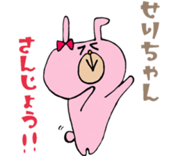 SERICHAN Sticker sticker #13489206