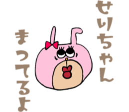 SERICHAN Sticker sticker #13489208