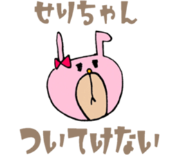 SERICHAN Sticker sticker #13489209