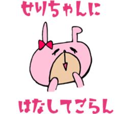 SERICHAN Sticker sticker #13489210