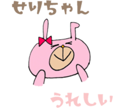 SERICHAN Sticker sticker #13489211