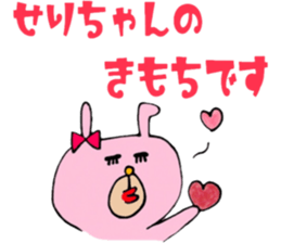 SERICHAN Sticker sticker #13489213