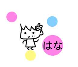 Sticker of Hana sticker #13489256