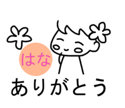 Sticker of Hana sticker #13489258