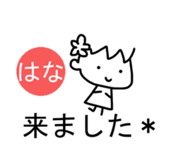 Sticker of Hana sticker #13489262