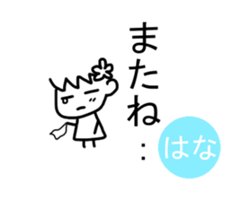 Sticker of Hana sticker #13489263