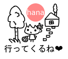 Sticker of Hana sticker #13489265