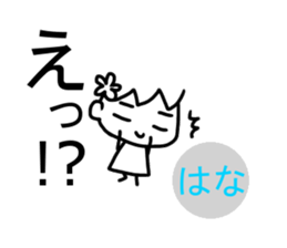 Sticker of Hana sticker #13489266