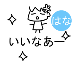 Sticker of Hana sticker #13489268